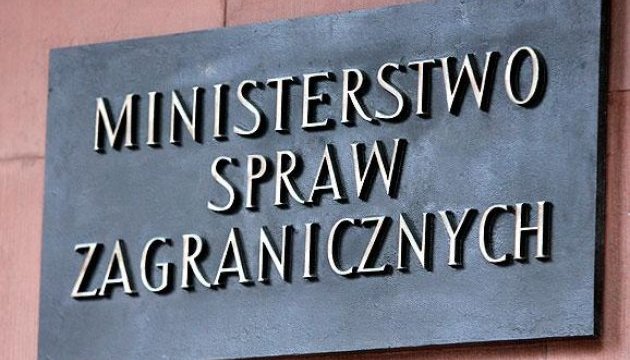 МЗС Польщі закликало Росію негайно повернути своїх представників до складу СЦКК