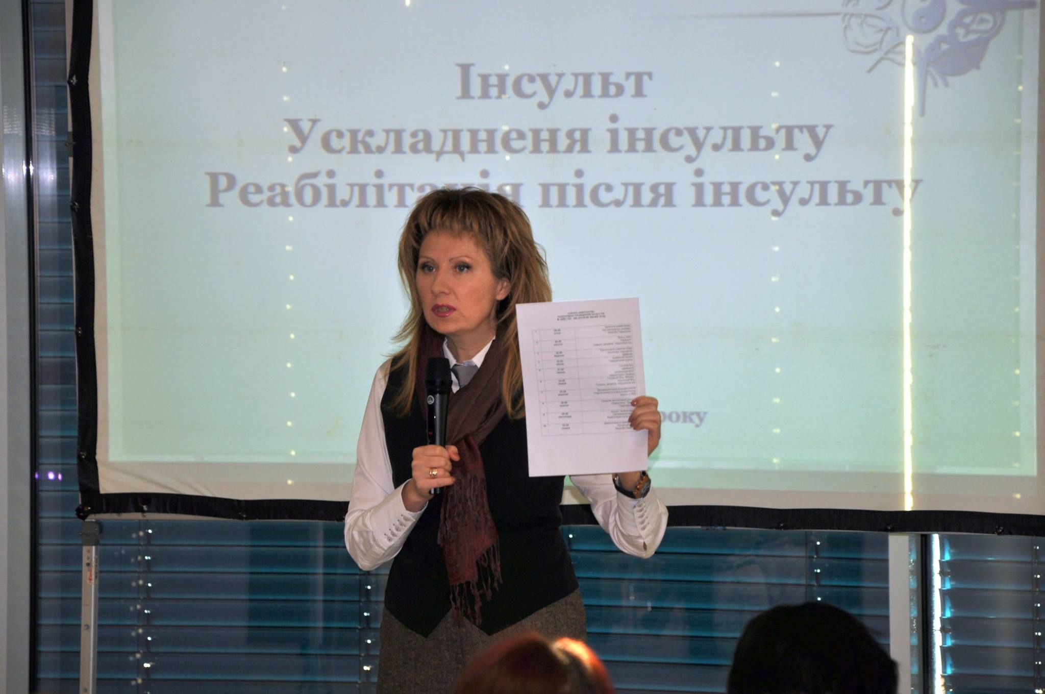 До "Школи неврологів" у Києві запрошені світові лікарі