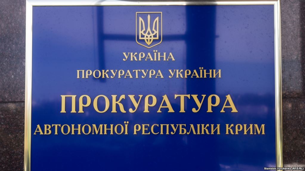 Прокуратура АРК: причетним до організації російських виборів у Криму українцям загрожує в'язниця