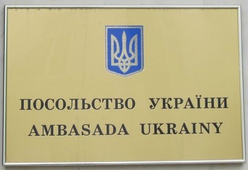 Заява Посольства України в Республіці Польща у зв‘язку із маніфестаціями біля будівлі Посольства