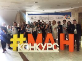 Відбувся заключний конкурс фіналу Всеукраїнського конкурсу-захисту науково-дослідницьких робіт учнів–членів МАН 2018 року Відбувся заключний конкурс фіналу Всеукраїнського конкурсу-захисту науково-дослідницьких робіт учнів–членів МАН 2018 року