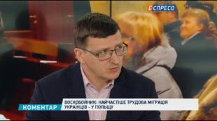 Кількість українців на заробітках в РФ - зменшується
