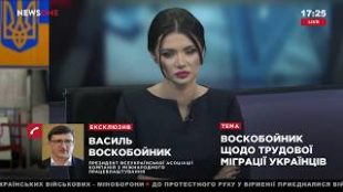 Українці заробляють за кордоном та повертаються в країну.