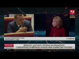 Для НАТО і ЄС Україна - санітарно-буферна зона з Москвою