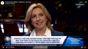 Програма "Підсумки" з Євгенієм Кисельовим від 23 травня 2018 року