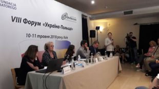 В КИЄВІ ЗАВЕРШИВ РОБОТУ VIII ФОРУМ «УКРАЇНА-ПОЛЬЩА», який 10-11 травня проводили Міжнародний фонд «Відродження» (Київ) та Фонд ім. Стефана Баторія (Варшава).