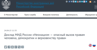 Патріотизм, націоналізм, шовінізм  і нацизм – такий от понятійно-категоріальний «фул-хаус».