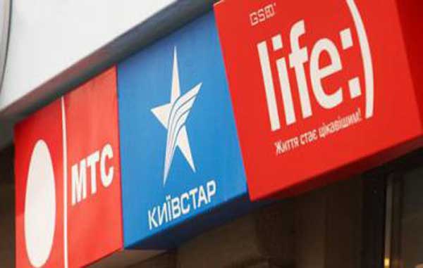 «Київстар», Lifecell та Vodafone змінили правила тарифікації