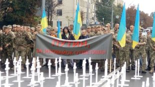Під посольством Росії в Києві проходить акція пам'яті загиблих в Іловайську (фото/відео) Під посольством Росії в Києві проходить акція пам'яті загиблих в Іловайську (фото/відео)