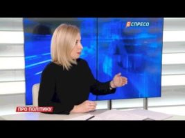 Про політику | Як запобігти анексії Азовського моря?