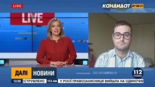 Азовське море, конфлікт з Угорщиною, екстрадиція Тумгоєва