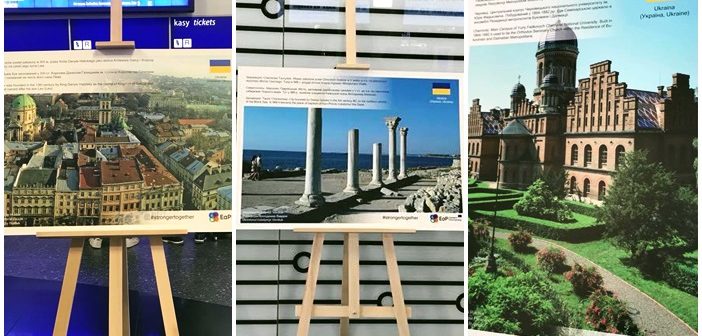 Українські об’єкти світової спадщини ЮНЕСКО презентують у Варшаві