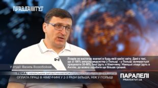 Українським заробітчанам можуть спростити шлях до Німеччини