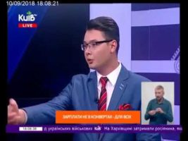 Коли зникнуть зарплати в конвертах?