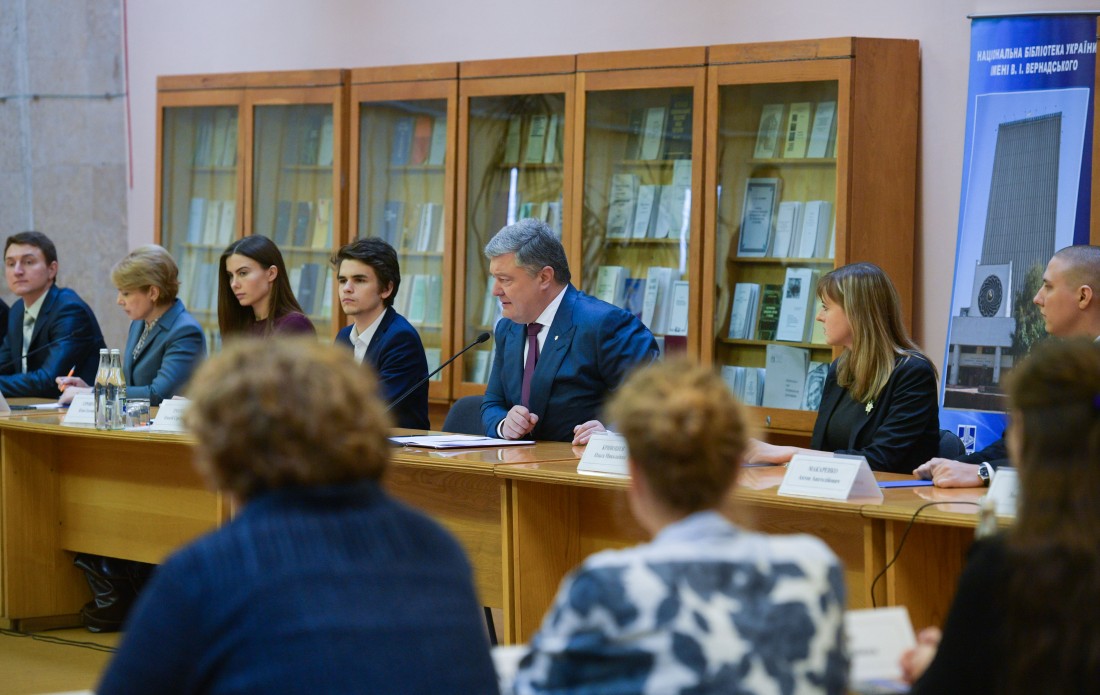 Президент Украины учредил Фонд по поддержке образовательных и научных программ для молодежи