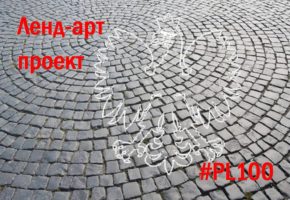 ВІДЗНАЧЕННЯ 100-ої РІЧНИЦІ ВІДНОВЛЕННЯ НЕЗАЛЕЖНОСТІ ПОЛЬЩІ  В КИЇВСЬКІЙ ФОРТЕЦІ.