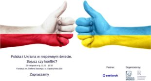 ІХ Форум Польща-Україна в Варшаві: «Значення польсько-українських відносин у змінній міжнародній реальності»