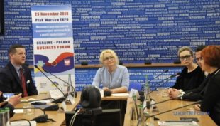 «Можливості для партнерства і взаємовигідної співпраці PL-UA в легкій промисловості».