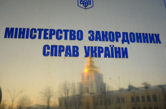 Заява РФ про підготовку Україною провокацій: у МЗС різко відповіли на слова Лаврова