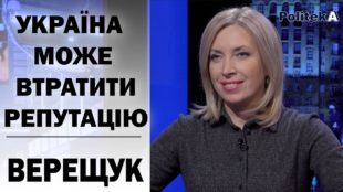 "УКРАЇНА може втратити репутацію" - про зустріч Трампа з Путіним і Північний потік-2