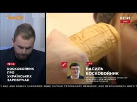 Україна найближчим часом не зможе подолати масову трудову міграцію Україна найближчим часом не зможе подолати масову трудову міграцію