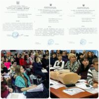 Впровадження концепції розвитку Національної медичної академії післядипломної освіти імені П.Л. Шупика в Україні Впровадження концепції розвитку Національної медичної академії післядипломної освіти імені П.Л. Шупика в Україні