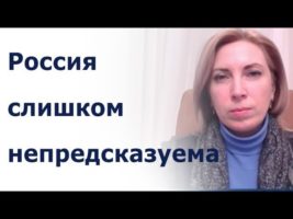 Якщо з Путіним розмовляти з точки зору сили, це, як правило, не працює