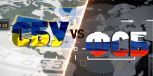 СБУ опублікувала документальний фільм про протистояння спецслужбам РФ