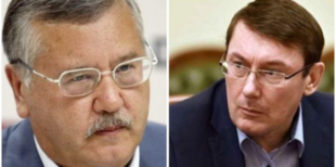Луценко дав Гриценку 24 години на вибачення за слова про сина в АТО Луценко дав Гриценку 24 години на вибачення за слова про сина в АТО