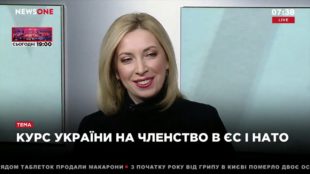 Про досягнення в питанні євроатлантичної інтеграції