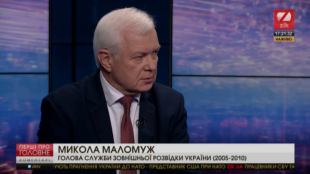 Росію попередили: Маломуж вказав на готовність Києва відбити атаку Москви Росію попередили: Маломуж вказав на готовність Києва відбити атаку Москви