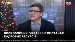 Коли українці нелегально працюють за кордоном, вони - абсолютно безправні