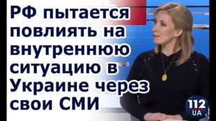 Про інформаційну війну РФ з Україною та про те, як ми повинні їй протидіяти