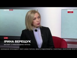 Трамп може "догратися" до процедури імпічменту