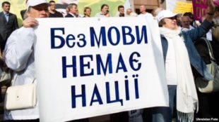 Порошенко: Украинский язык должен звучать в полный голос Порошенко: Украинский язык должен звучать в полный голос