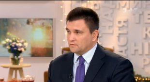 Клімкін не виключає запровадження біометричного візового режиму з РФ Клімкін не виключає запровадження біометричного візового режиму з РФ