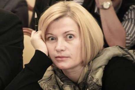 НАБУ почало розслідування щодо недостовірного декларування Геращенко