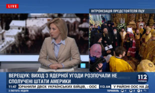 Ймовірні геополітичні зміни через розрив ядерного договору між США і РФ