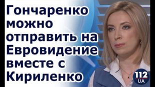 Я поддерживаю гражданскую позицию певицы MARUV