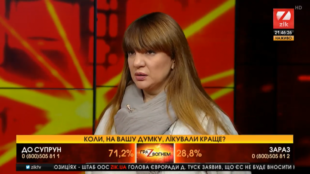 Корчинская назвала олигарха, который стоит за отстранением Супрун Корчинская назвала олигарха, который стоит за отстранением Супрун