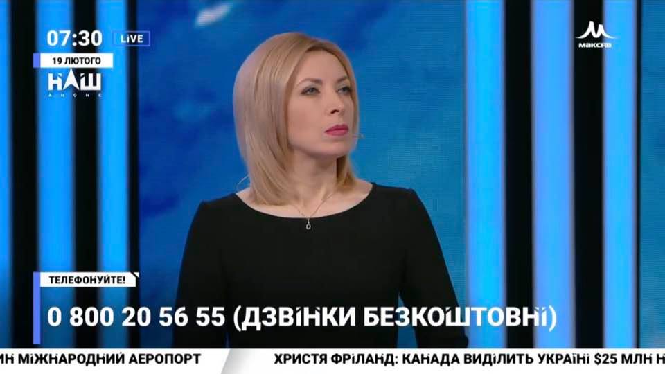 Річниця Майдану. Президентська гонка. Спостерігачі РФ від ОБСЄ.