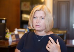 Геращенко: у звітах ОБСЄ немає жодного слова щодо незаконних російських «виборів» у Криму Геращенко: у звітах ОБСЄ немає жодного слова щодо незаконних російських «виборів» у Криму