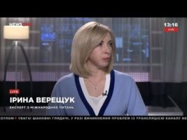 Керченську протоку можуть використовувати для провокацій під час виборів в Україні