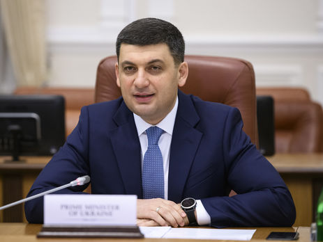 Кабмін оголосив конкурс на посаду голови правління НАК "Нафтогаз України"