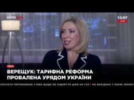 Про кейс Коболєва та провалену Урядом тарифну реформу Про кейс Коболєва та провалену Урядом тарифну реформу