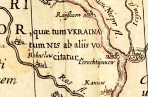«Україна» — це не «окраїна»: Коли з’явилася та що означає назва нашої держави