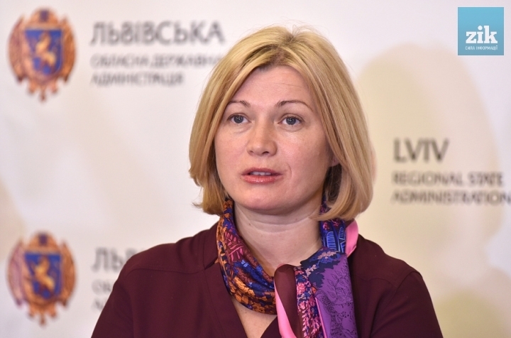 Геращенко: Для введення на Донбас місії ООН достатньо рішення генсека