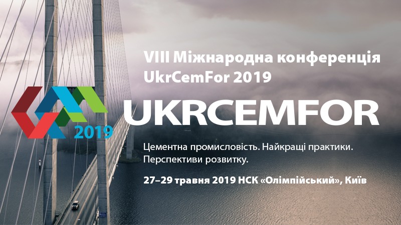 VIІІ Міжнародна конференція «UKRCEMFOR 2019»