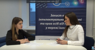 Разыграева Наталья о том, как защитить свои права от нарушений в Интернете Разыграева Наталья о том, как защитить свои права от нарушений в Интернете