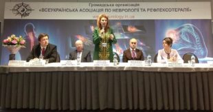 Неврологічні читання (VІІІ) пам’яті Д.І. Панченка